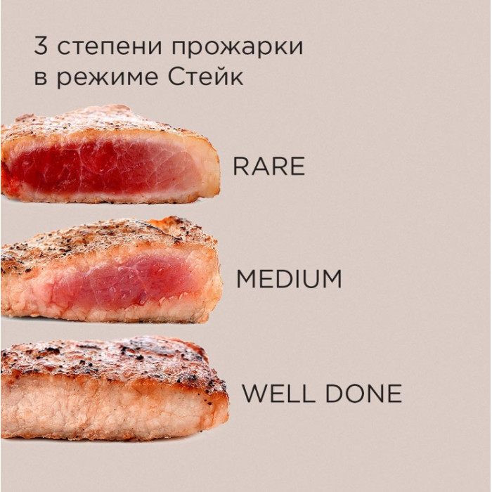 Электрогриль REDMOND GM300