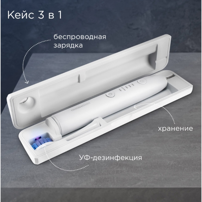 REDMOND звуковая TB4602 щетина средняя