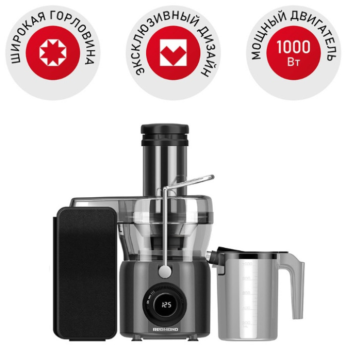 REDMOND J1402 серый