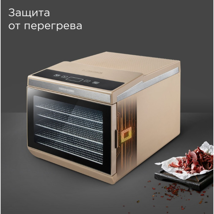 REDMOND FD1105 бежевый