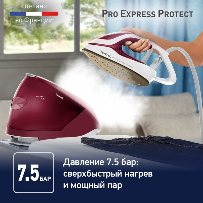 Tefal Pro Express Protect GV9220E0 красный