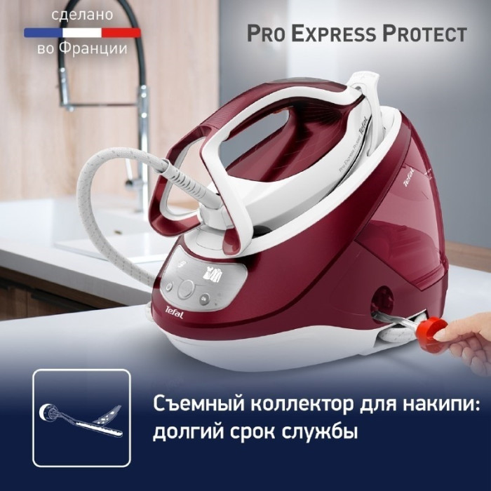 Tefal Pro Express Protect GV9220E0 красный