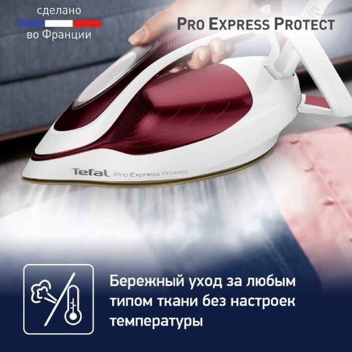 Tefal Pro Express Protect GV9220E0 красный