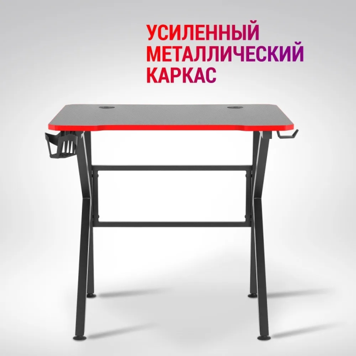 Компьютерный стол Defender Assassin 64331, 80x60x75 см, черный