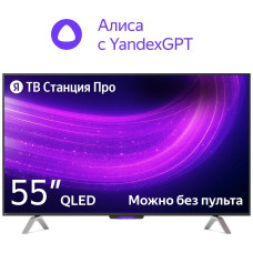 Яндекс YNDX-00101 140 см черный