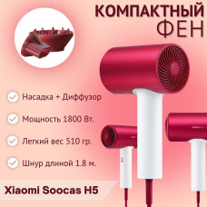 Xiaomi Soocas H5 фен 1800 Вт