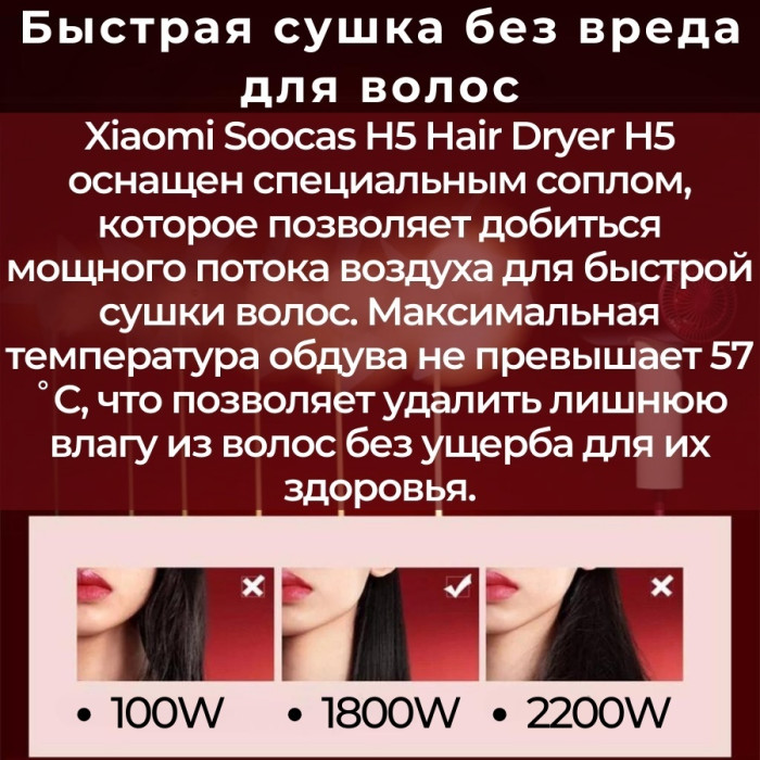 Фен с ионизацией Xiaomi Soocas Hair Dryer H5 синий