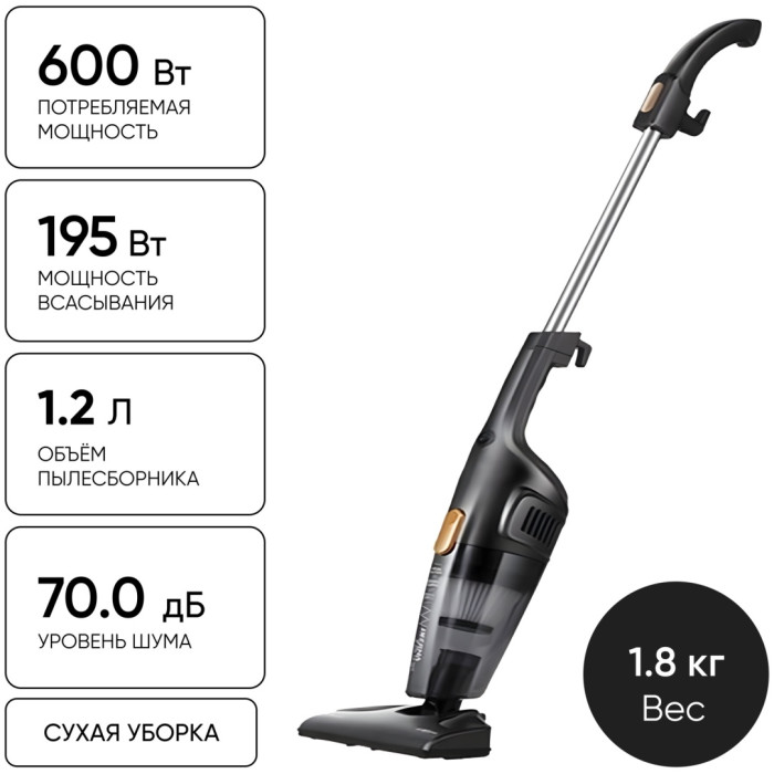 Deerma DX115C черный
