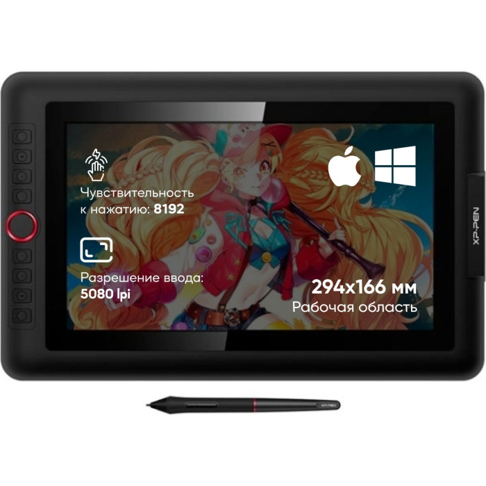 XP-PEN Artist 13.3 Pro