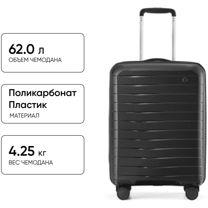 NinetyGo LIGHTWEIGHT LUGGAGE 24'' черный