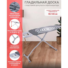 Perilla напольная Diva 125x45 см