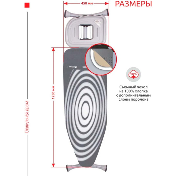 Perilla напольная Diva 125x45 см