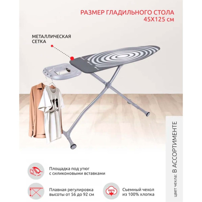Perilla напольная Diva 125x45 см