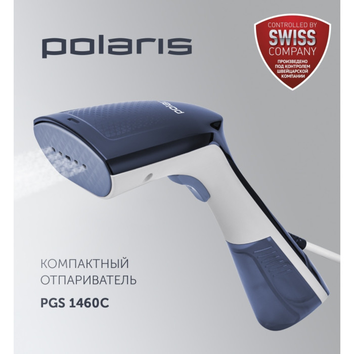 Polaris PGS 1460C синий