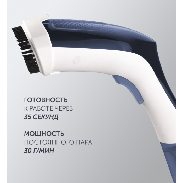 Polaris PGS 1460C синий
