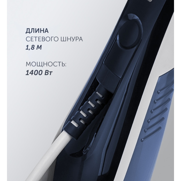 Polaris PGS 1460C синий