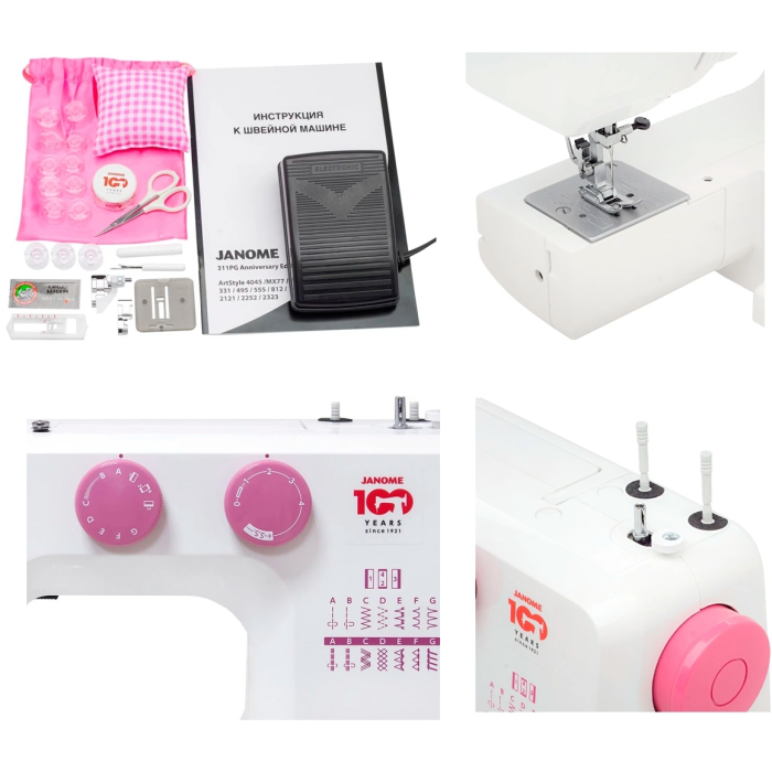 Janome 311PG белый