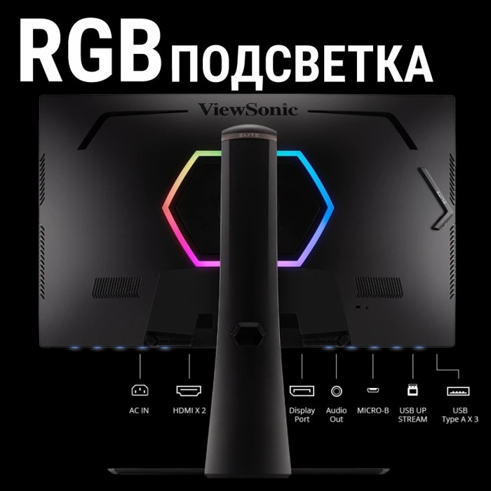 Viewsonic XG320U черный