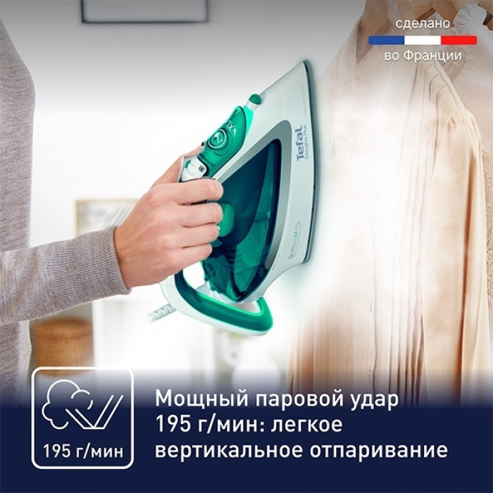 Tefal Easygliss 2 FV5718E0 Turquoise зеленый
