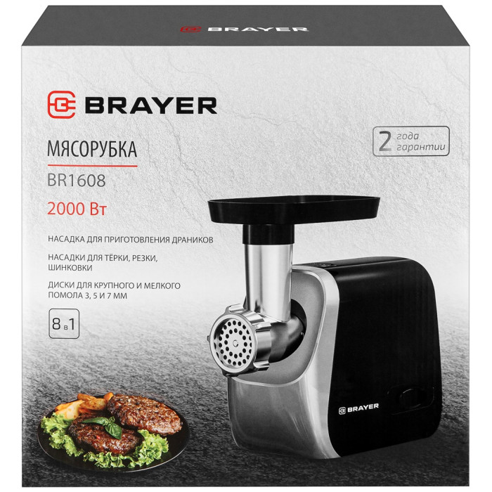 BRAYER 1608BR черный