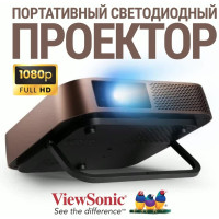 Проектор короткофокусный ViewSonic M2