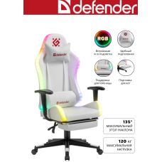 Игровое кресло Defender Watcher со встроенной подсветкой, белый