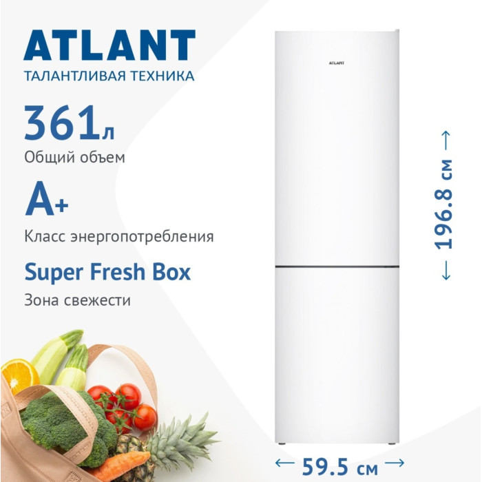 Atlant ХМ 4624-101 белый