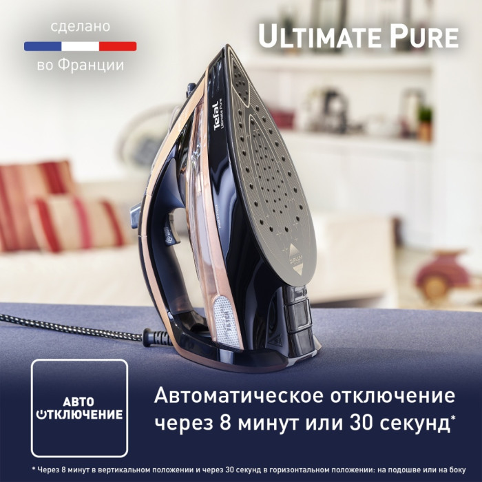 Tefal Ultimate Pure FV9867E0 черный