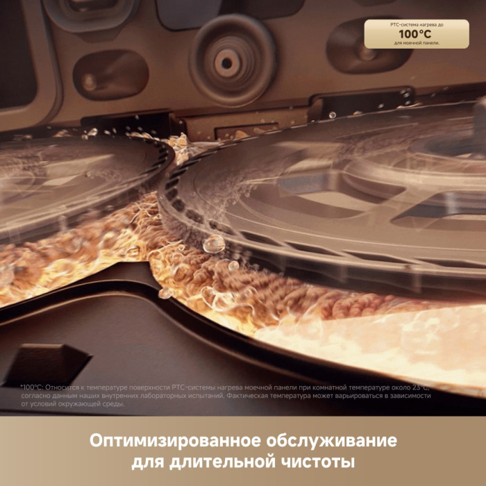 TROUVER Mobius 60 черный