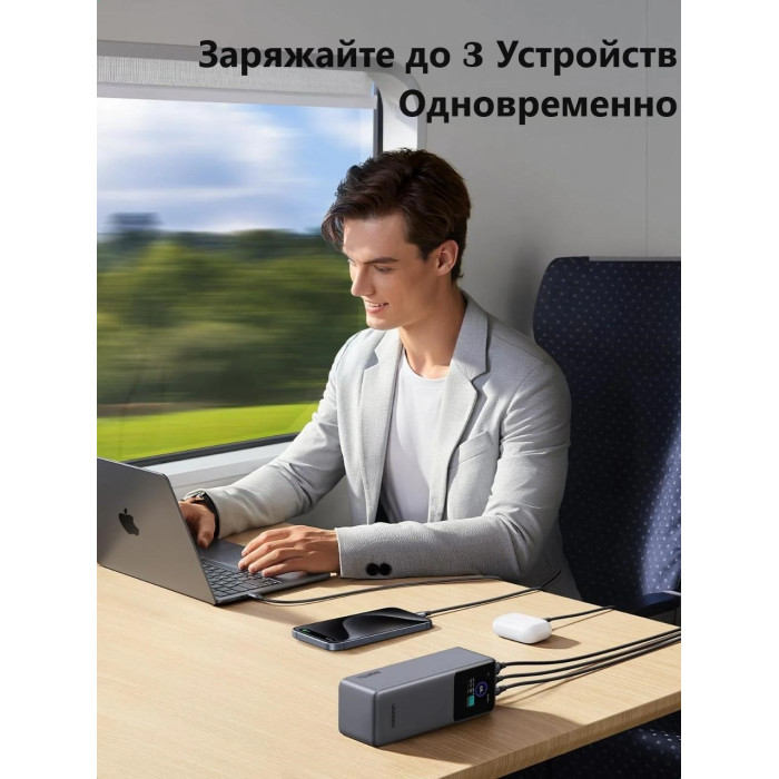 Ugreen 35525 25000 мАч серый