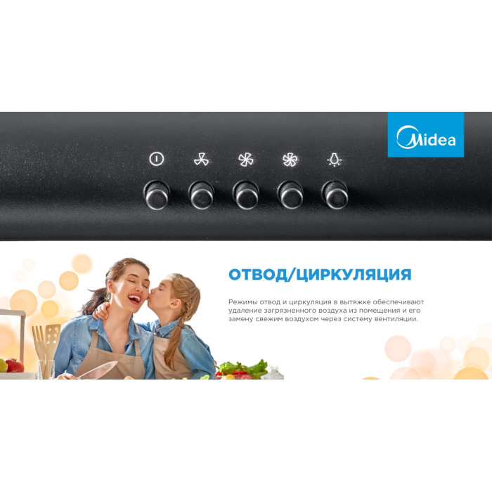 Midea MH60F15 B черный