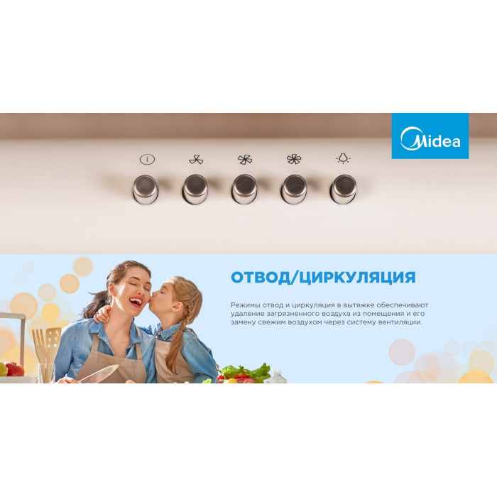 Midea MH 60F15I бежевый
