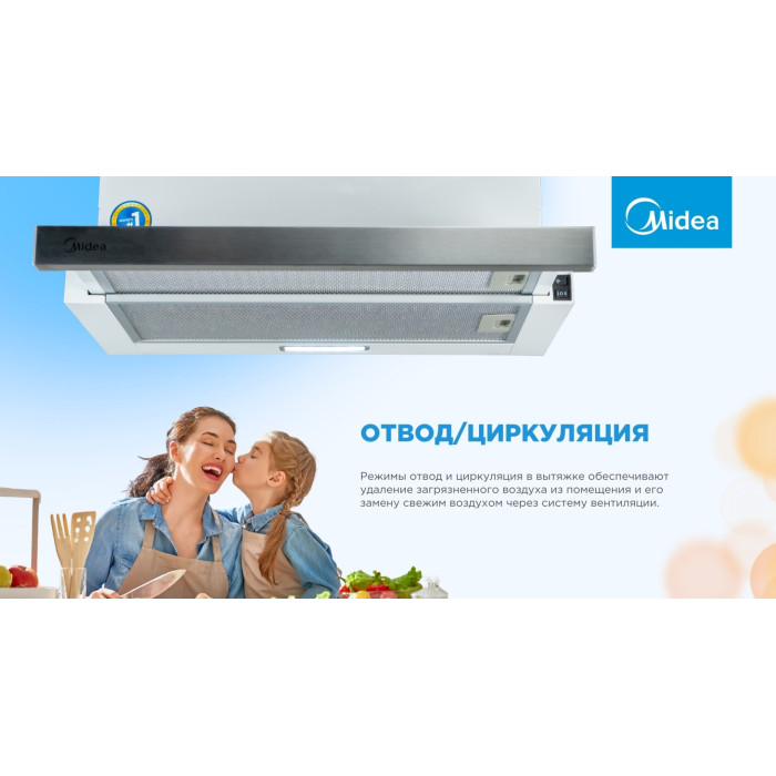 Midea MH60P303X белый