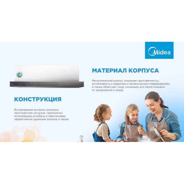 Midea MH60P303X белый