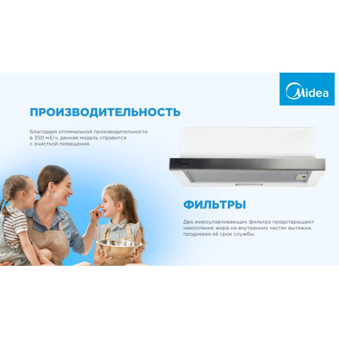 Midea MH60P303X белый