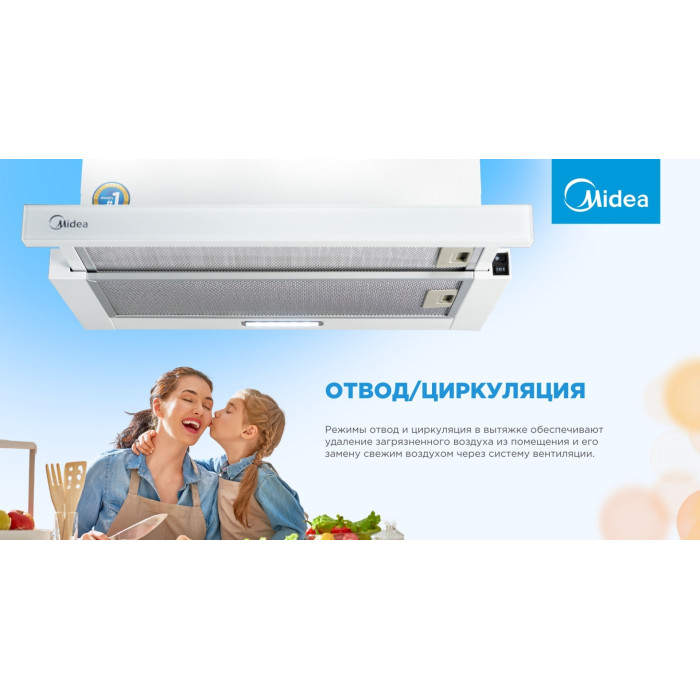 Midea MH 60P 303 GW белый