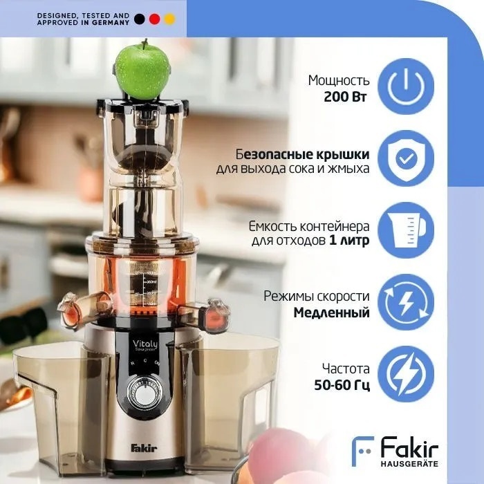 Fakir VITALY коричневый
