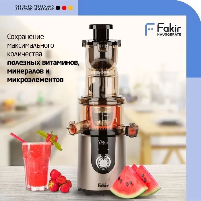 Fakir VITALY коричневый