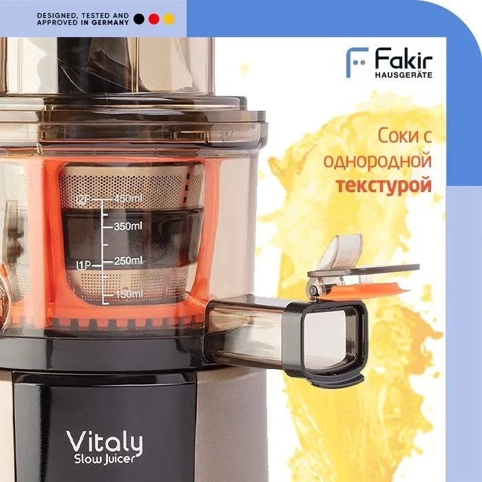 Fakir VITALY коричневый