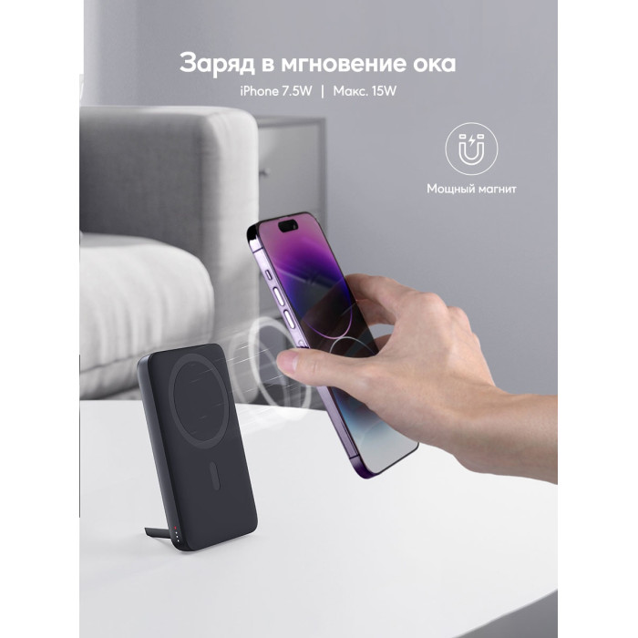 Aukey PB-MS02 30W MagSafe 10000 мАч серый