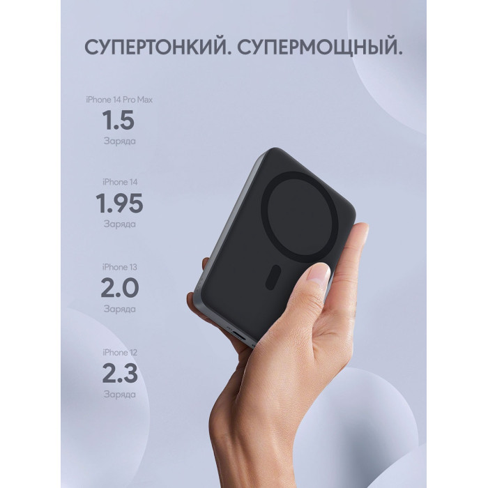 Aukey PB-MS02 30W MagSafe 10000 мАч серый
