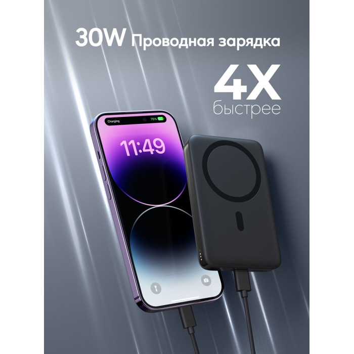 Aukey PB-MS02 30W MagSafe 10000 мАч серый