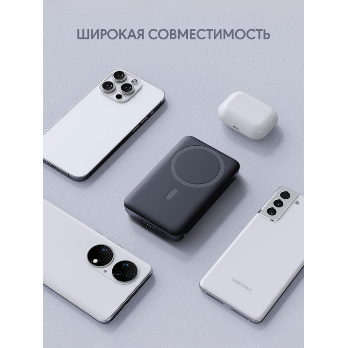 Aukey PB-MS02 30W MagSafe 10000 мАч серый