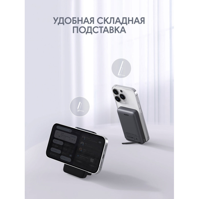 Aukey PB-MS02 30W MagSafe 10000 мАч серый