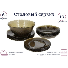 Сервиз столовый Luminarc Ocean Eclipse L5108 19 в 1