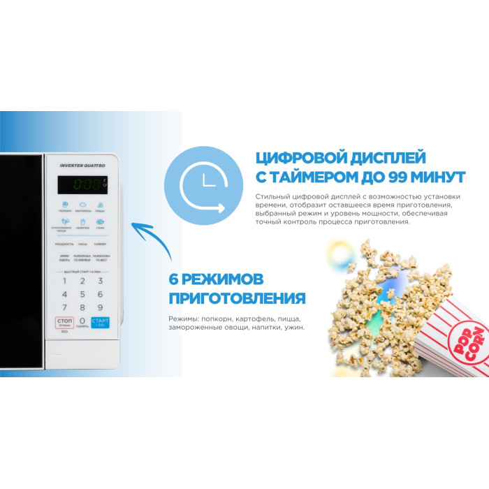 Midea EM7P012MZ(W) белый