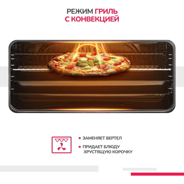 Simfer F96MH52001 серебристый