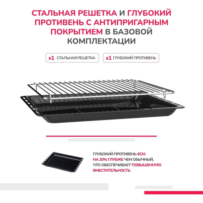 Simfer F96MH52001 серебристый