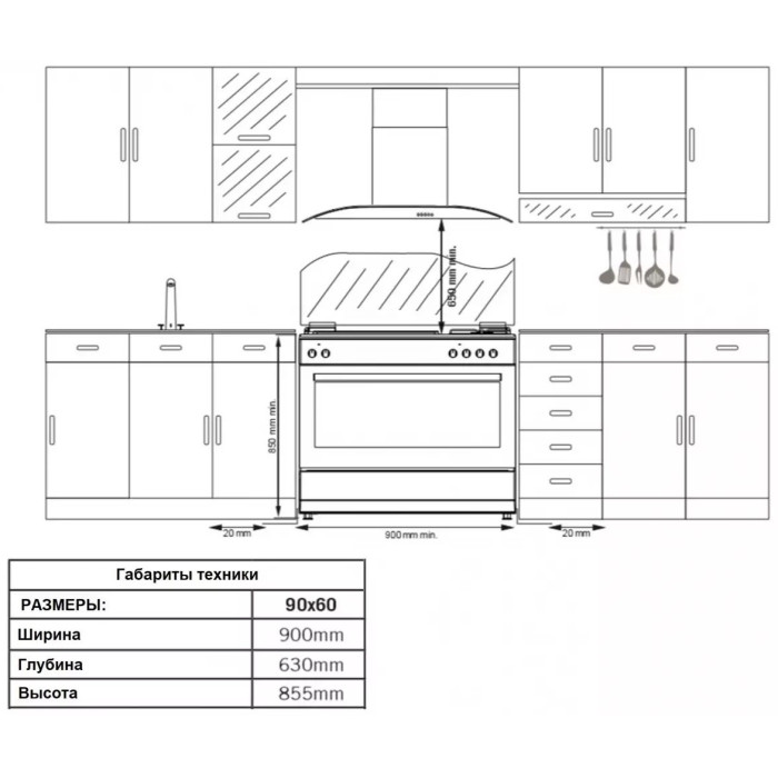 Simfer F96MH52001 серебристый