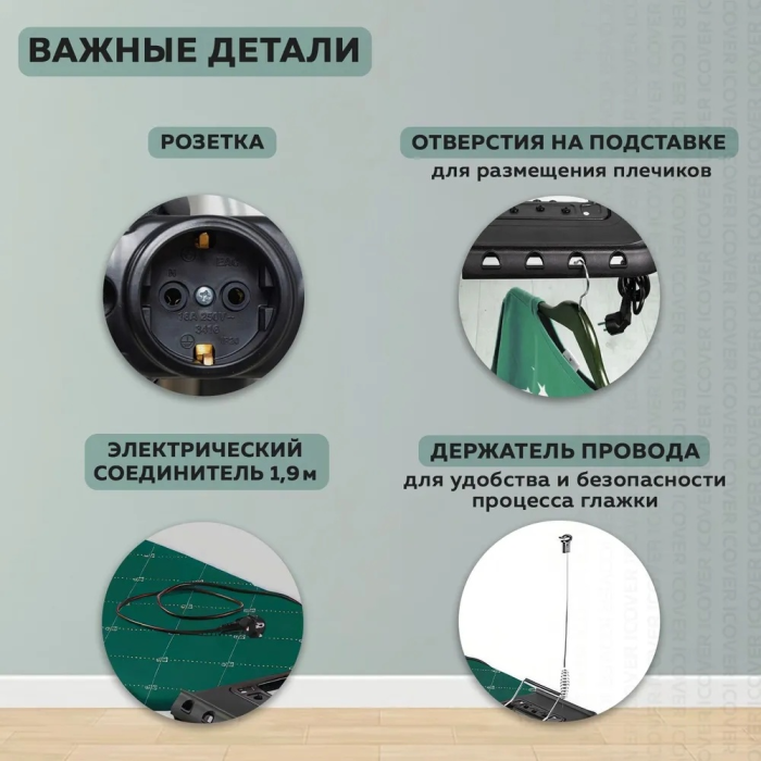 НИКА напольная Haushalt Sophy 123x46 см